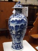 Early 20th century lidded Prunus jar with characte