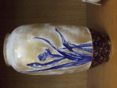 Royal Doulton blue and white vase