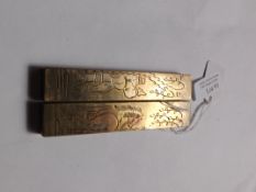 Two brass Chinese carved ingots