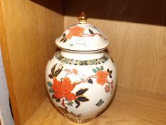 Old foley temple jar