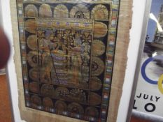 Framed Egyptian papyrus together with an easel