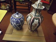 Blue and white lidded jar with wrythen decoration
