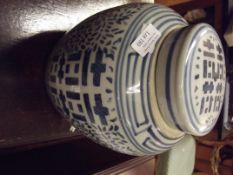 Chinese blue and white 'Double Happiness' lamp bas
