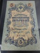 Banknotes from the 1900 to 1940's Period, from Russia, Germany, German States, China, Japan and