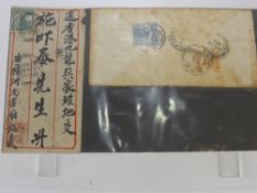 A Box of GB & All World Stamps; mostly commonplace but with a small amount of better material