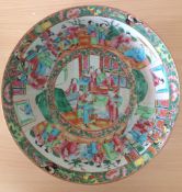 A 20th century Chinese Canton famille rose enamel bowl the interior painted with groups of