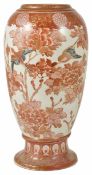 A large early 20th century Japanese Kutani vase decorated in the traditional manner with birds