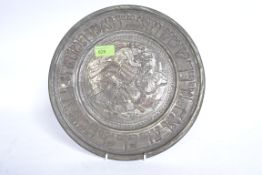A tinned copper seder - Passover plate with etched diorama of biblical scene of Samson & The Lion.
