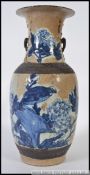 Beautiful Japanese baluster vase , possibly 18th century. Foliate scenes with birds. Part relief.
