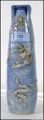 A Martin Brothers stoneware baluster vase by Walter & Edwin Martin ( Sea Creatures & Other