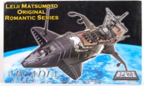 CAPTAIN HARLOCK: A fantastic Japanese Anime Captain Harlock ' Leiji Matsumoto ' SGM-20 Arcadia