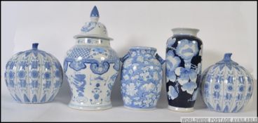 A pair of 20th century Chinese blue and