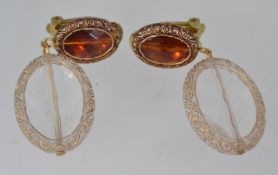 A pair of vintage German lucite opaque