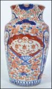 A Chinese famille rose / Imari vase having decorative panel scenes with waisted neck and character