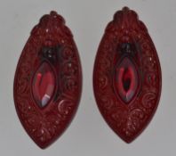 A vintage pair of lucite opaque faceted