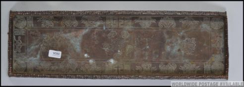 An early 20th century rectangular Chinese / Asiatic copper tray of with detailing to the inner