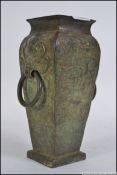 A very heavy 20th century Chinese bronze vase,