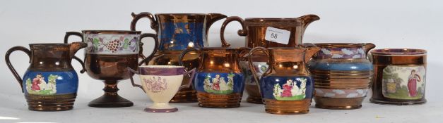 A collection of approximately 9 pieces of Victorian lustre and stone glazed jugs,