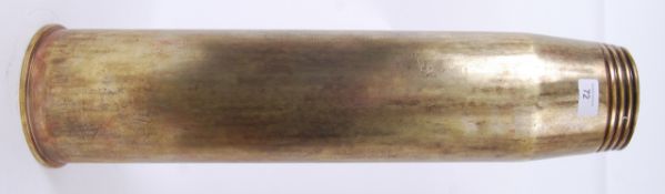 SHELL: A large 64cm / 45