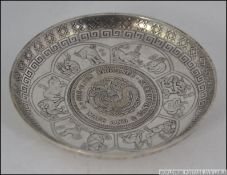 An unusual Chinese pin dish in silver metal with 12 animals of the zodiac surrounding a nickel