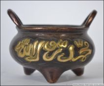 A Chinese bronze censur - ding embellished in relief with brass character marks being raised on 3