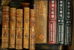 BOOKS: A collection of assorted antique and vintage books to include some Syrillic / Arabic