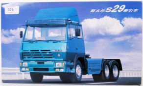 DIECAST: A large unknown make Japanese import diecast 1:24 scale lorry. ' S29 '. Highly detailed.