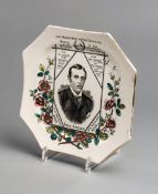 Fred Archer commemorative pottery plate circa 1886, the coloured version, octagonal,