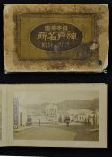 Japan Early Photographs of Kobe c1870s in Album an album of 24 Carte de Visite style photographs