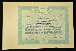Palestine Relief & Consolidating Housing Co. Limited Share Certificate 1947 for One 10 Palestine