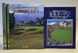 Kato, Shunsuke 'What Makes a Good Golf Course Good' 1991 Kato International, illustrated, Japan/