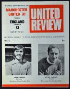 1972/73 Manchester United v England Amateur XI football programme friendly match dated 25