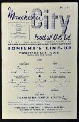1954/55 Manchester City v Manchester United FA Youth Cup football programme dated 17 November