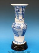A 19thC Chinese blue & white yen yen vase (28cm tall)