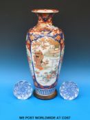 A Japanese Imari vase and two dishes