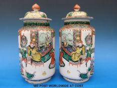 A pair of Chinese lidded vases with famille verte decoration (26cm tall)