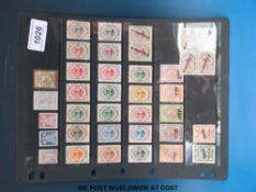 A stock sheet of mint stamps from Persia including high values 10,