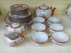 A Japanese tea set to include teapot,