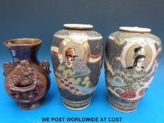 A pair of Japanese Satsuma vases (19cm tall) and another Japanese vase