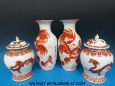 A pair of Chinese vases decorated with Foo Dogs (28cm tall) and another pair of Chinese lidded