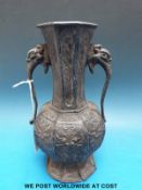 An 18th / 19thC Chinese two handled pedestal pewter vase decorated with Foo Dogs and with Foo Dogs