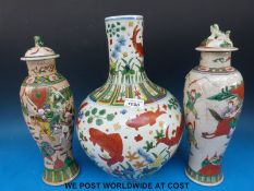 A large bulbous Chinese vase depicting koi carp (38cm tall) together with a pair of Chinese crackle