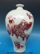 A Chinese ovoid shaped vase with Jun type glaze (24cm tall)