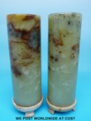 A pair of Chinese jade or hardstone vases of cylindrical form raised on carved bases with scrolling