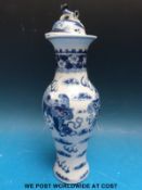 A 19thC Chinese vase with dragon decoration and four character mark to base (30cm tall)