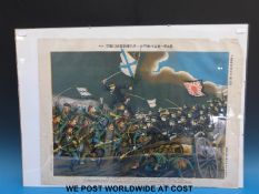 A Japanese Meiji period poster