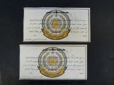 Two air drop leaflets from the Iraq war telling families what to do