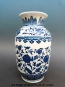 A Chinese blue and white vase with mark to base (20cm tall)
