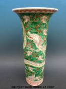 A Chinese flared vase with dragon decoration (37cm tall)