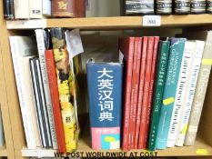 A collection of reference works and catalogues on Fine Chinese Ceramics and Works of Art.